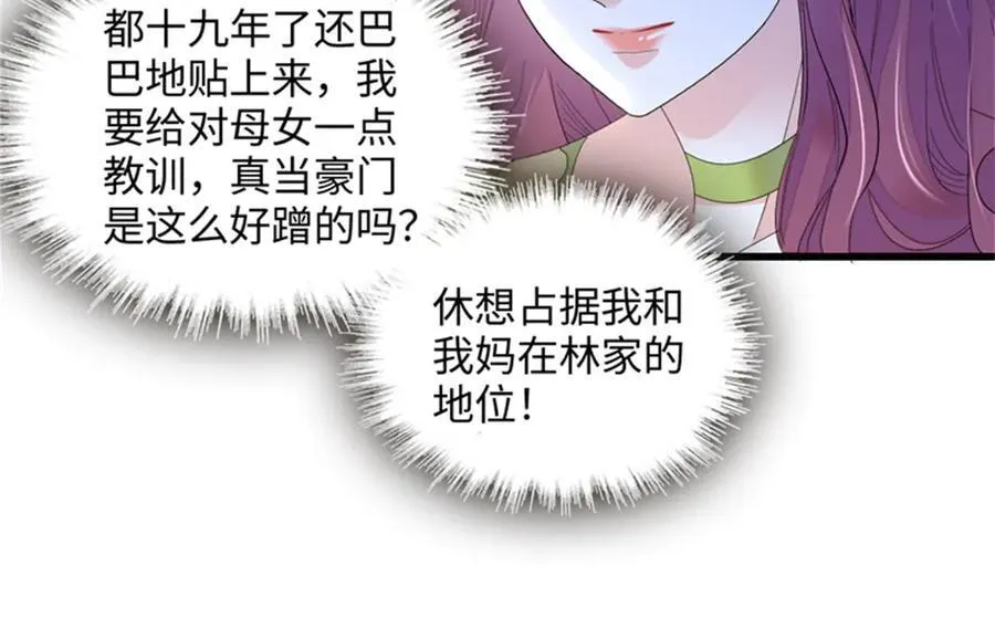 121 我不同意50