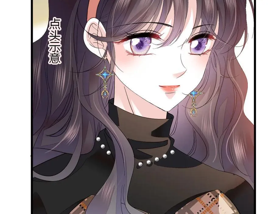 126 她就是叶神医？7