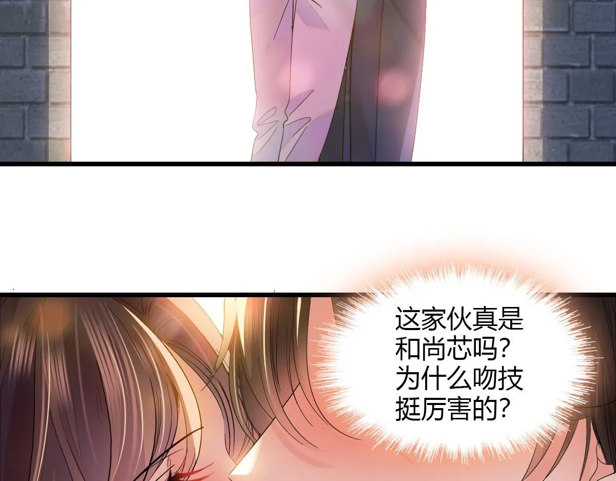 125 沉鱼登场3
