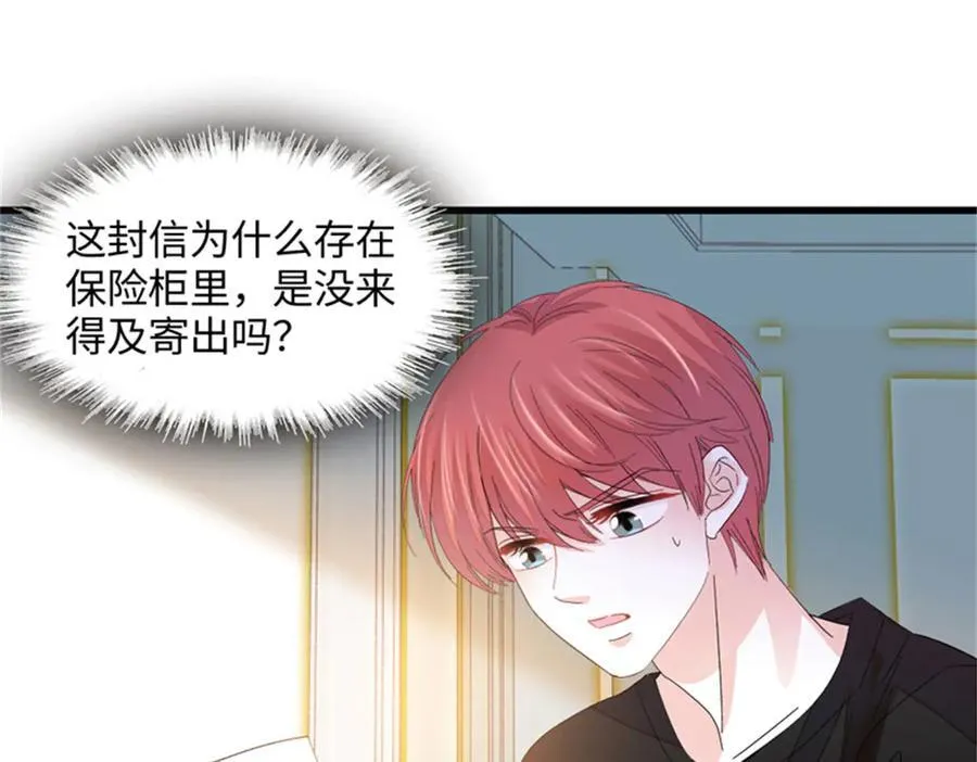 118 是巧合么？74