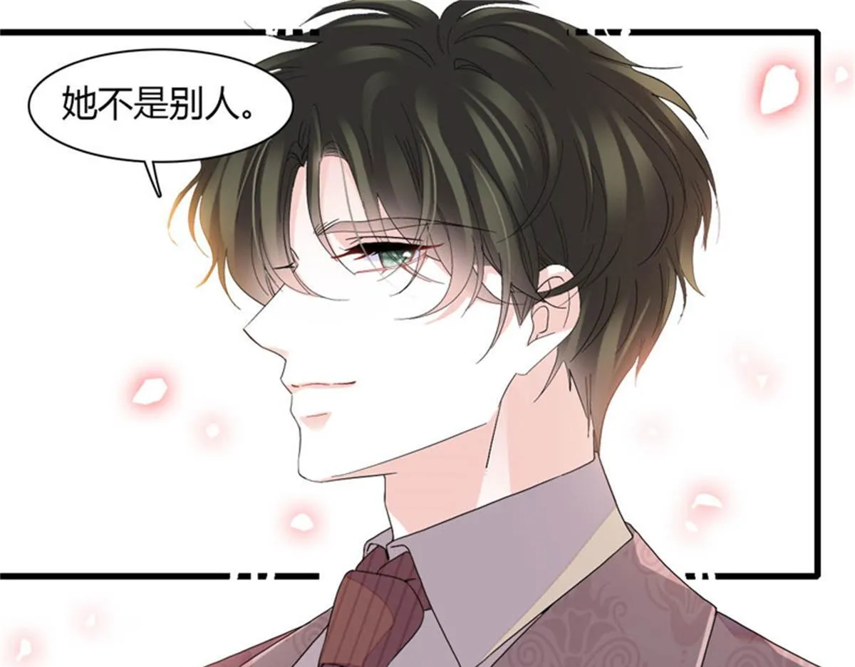 130 她不是别人10