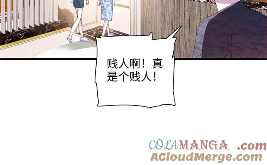 121 我不同意68