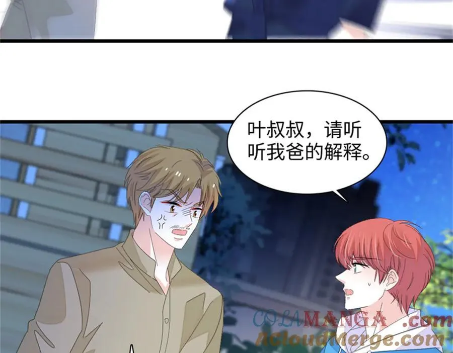 119 真相竟然是这样！76