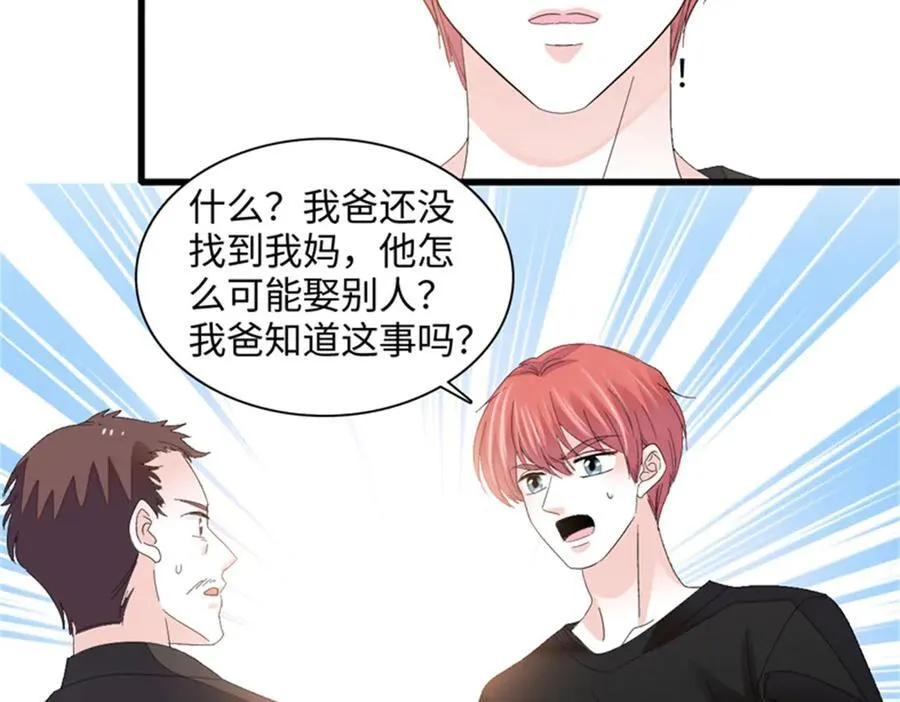 118 是巧合么？39