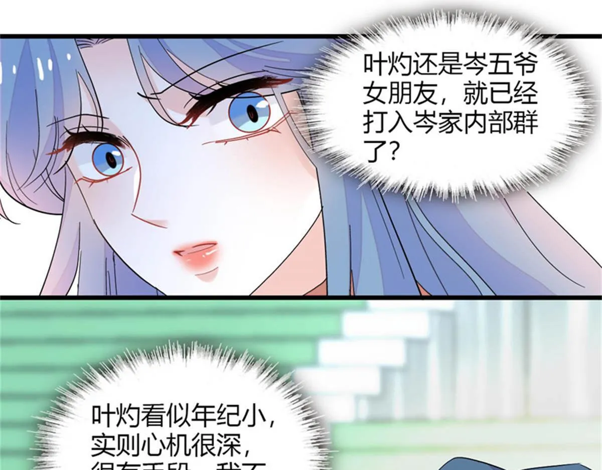 130 她不是别人67