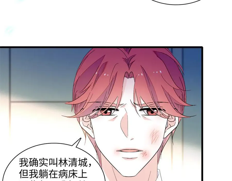 120 恢复记忆了！11