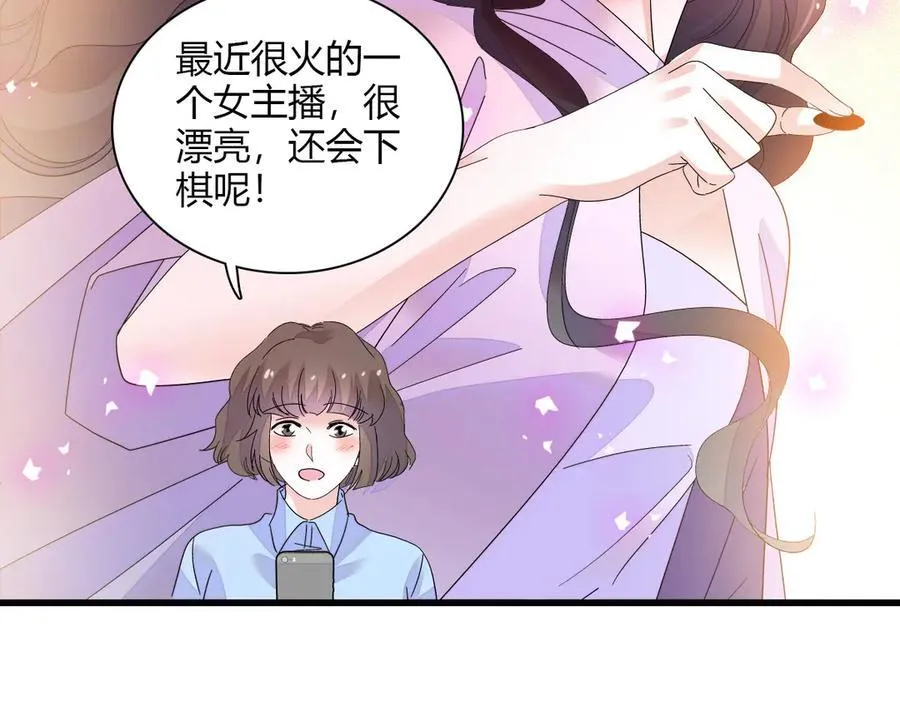 126 她就是叶神医？77