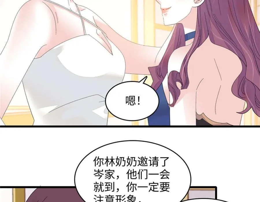 119 真相竟然是这样！22