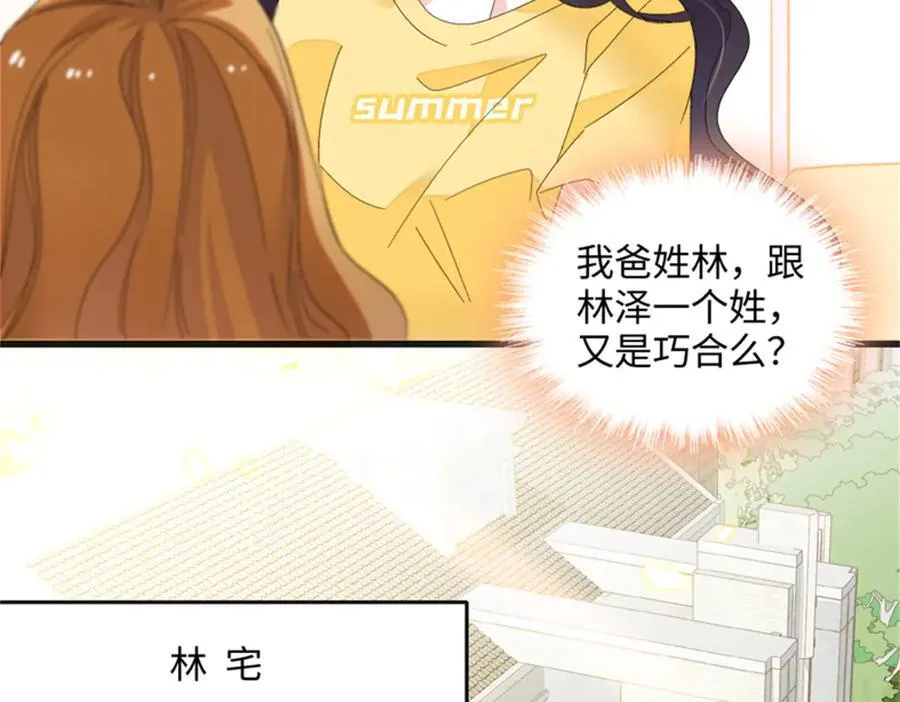 119 真相竟然是这样！11