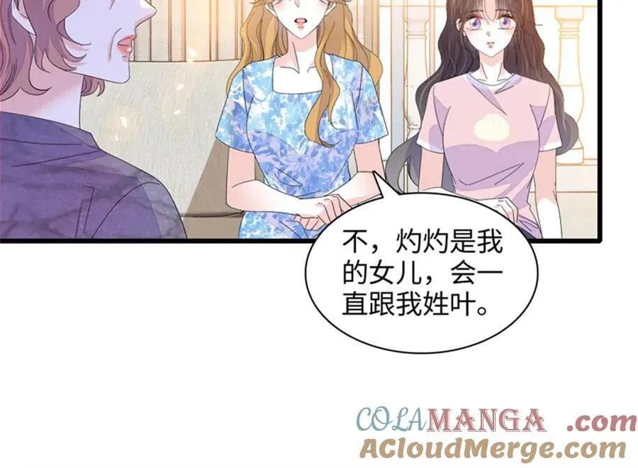 121 我不同意56