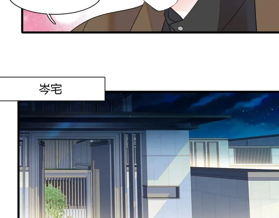 127 五丫头？43