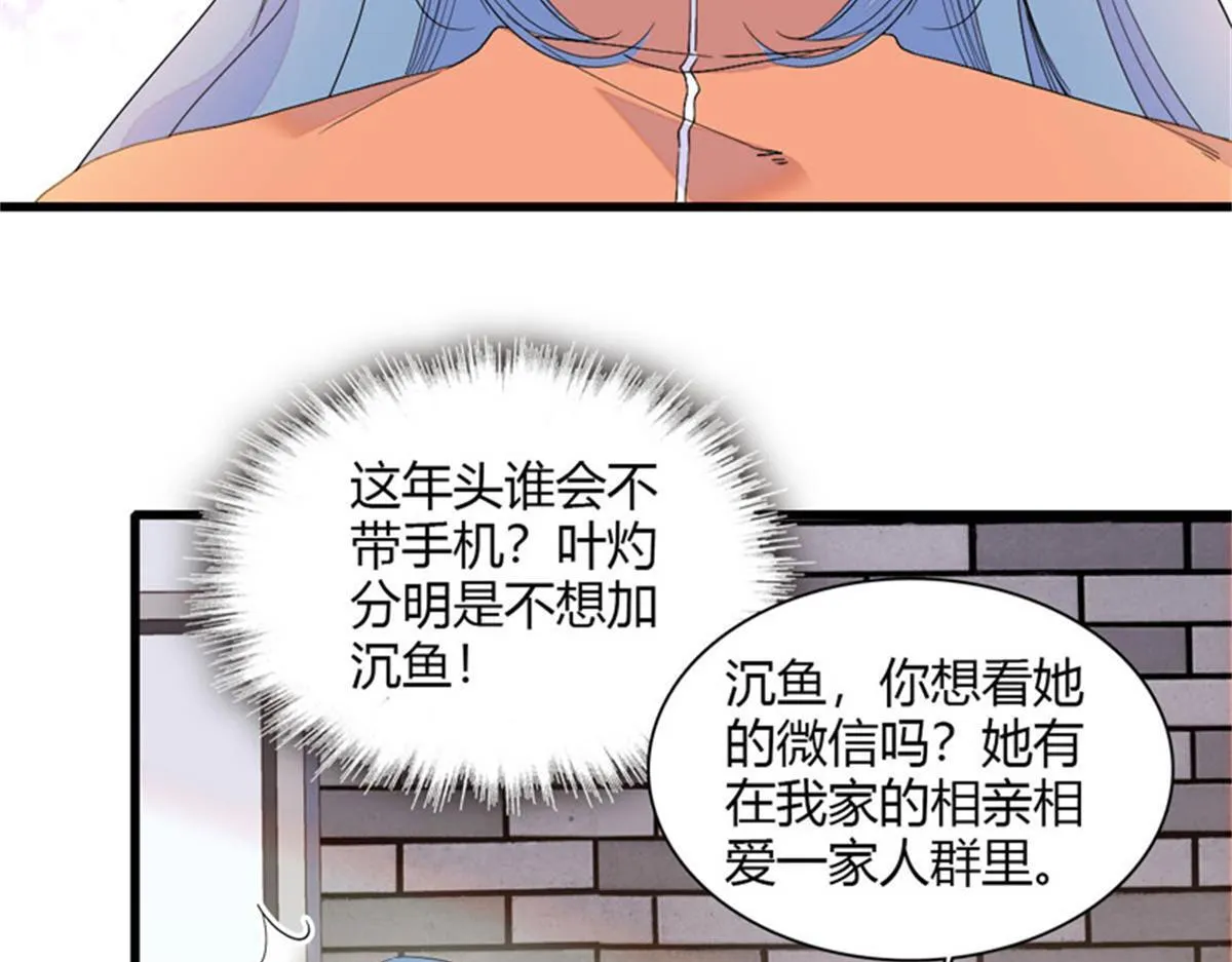 130 她不是别人65