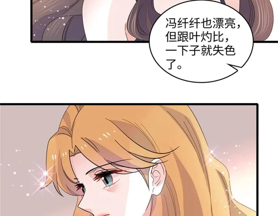 122 这是我的爱人，我的女儿11