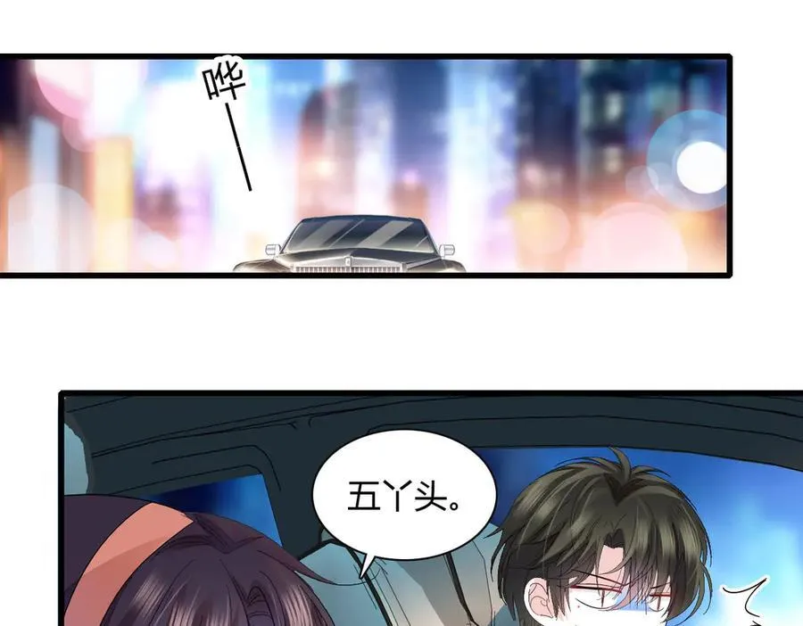 127 五丫头？19