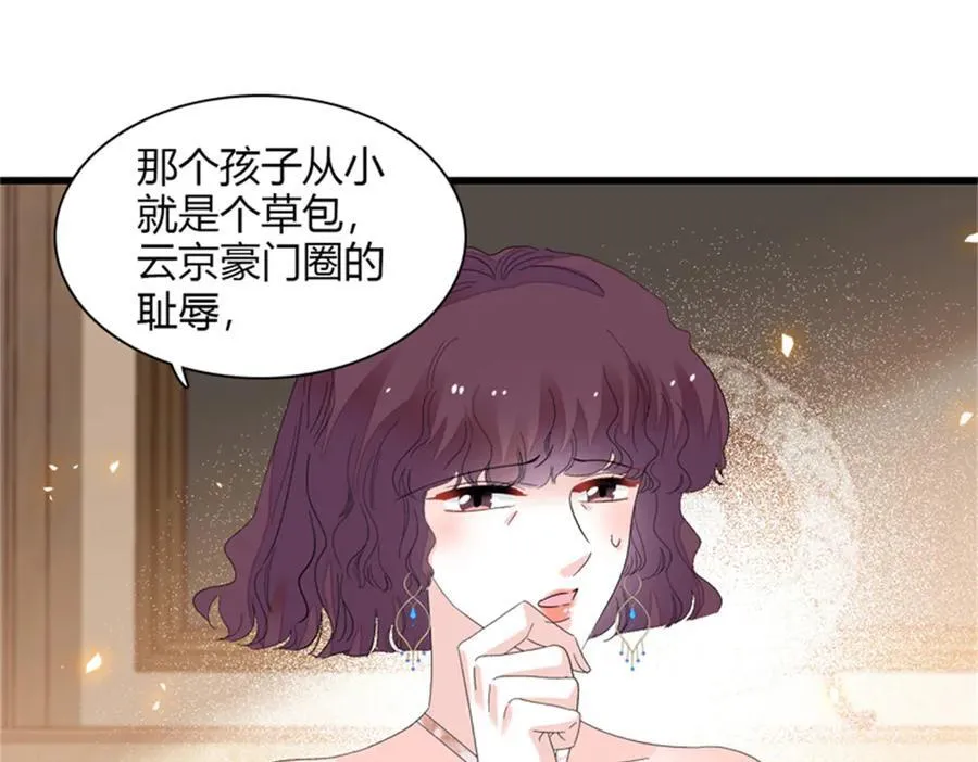 121 我不同意2