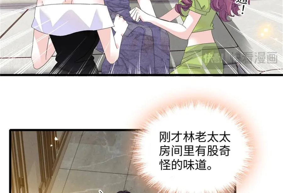121 我不同意78