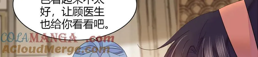 126 她就是叶神医？15
