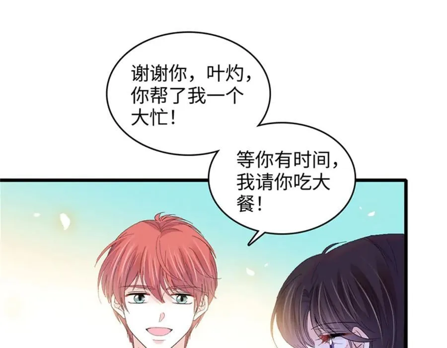 118 是巧合么？61