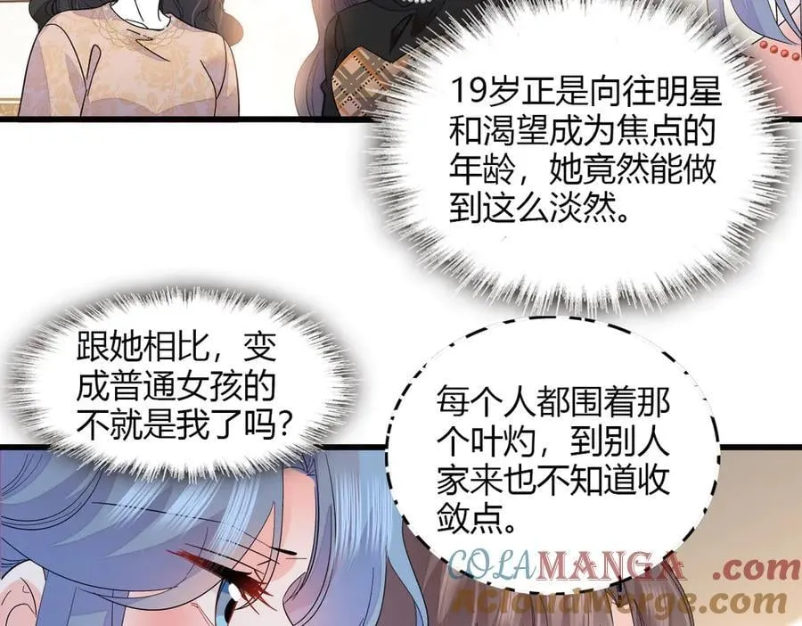 126 她就是叶神医？48