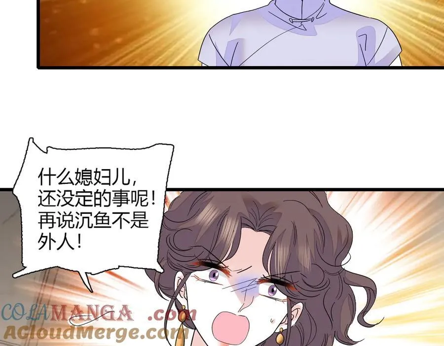 126 她就是叶神医？66