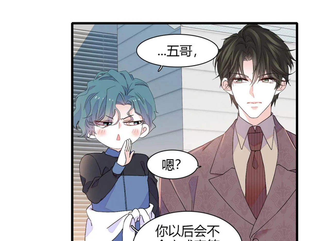 130 她不是别人26