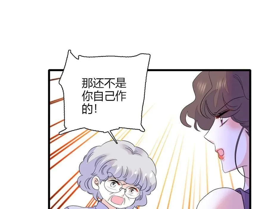 126 她就是叶神医？68