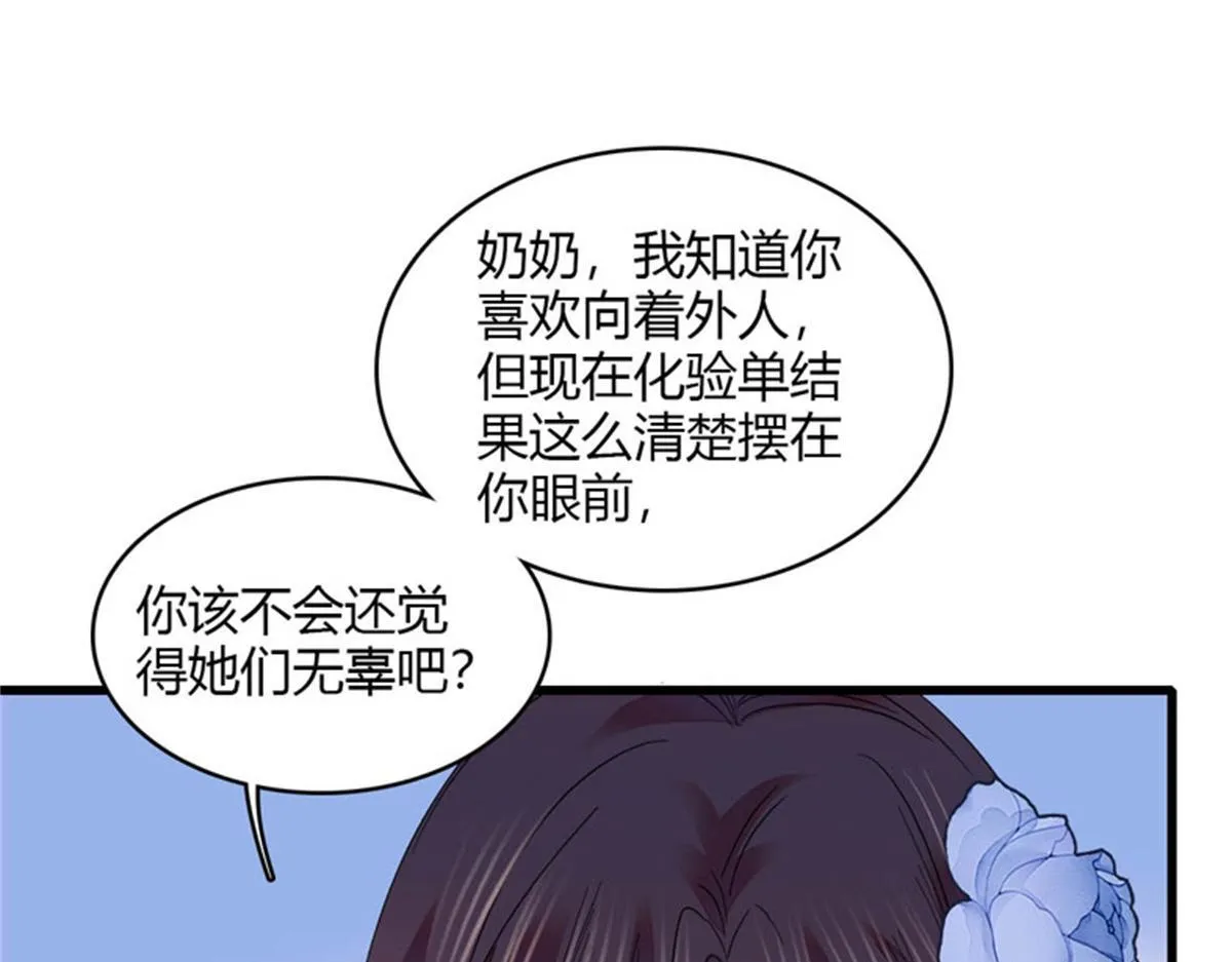 123 下场20