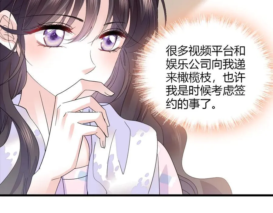 127 五丫头？55