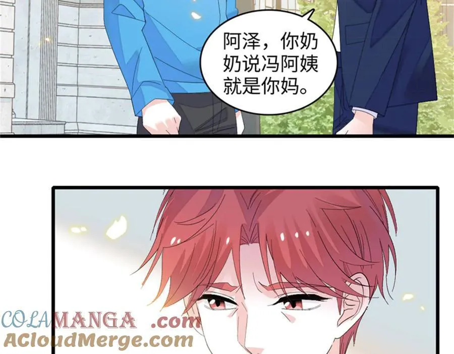 119 真相竟然是这样！48