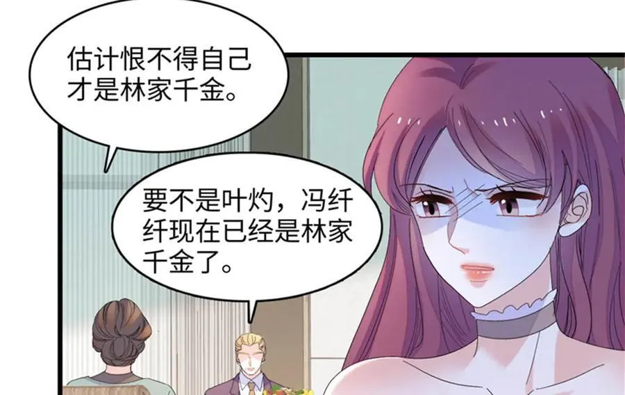 122 这是我的爱人，我的女儿19