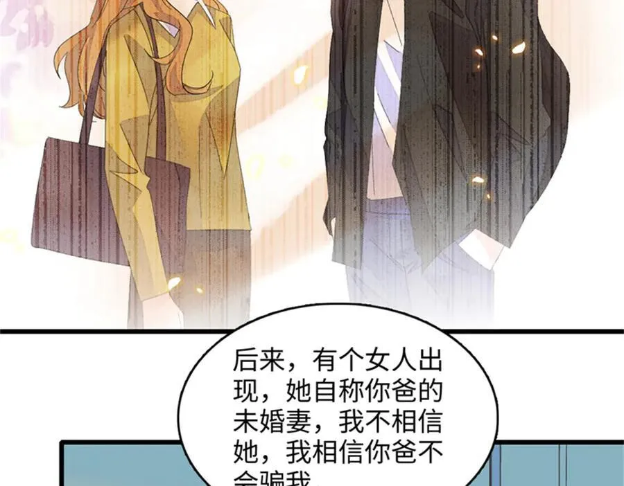 119 真相竟然是这样！5