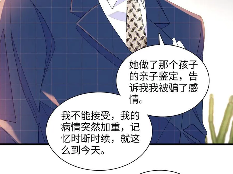 120 恢复记忆了！34