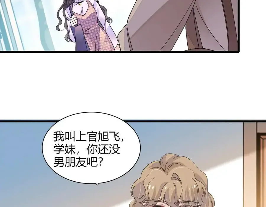 128 她送的是限量版？73