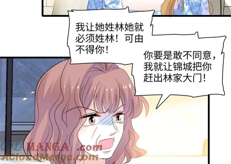121 我不同意64