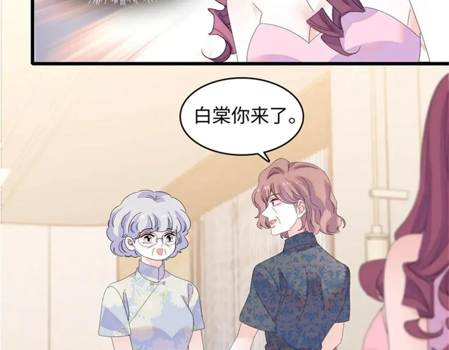 122 这是我的爱人，我的女儿32