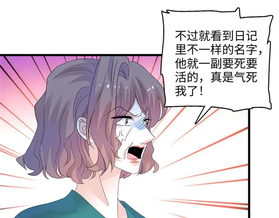 118 是巧合么？23