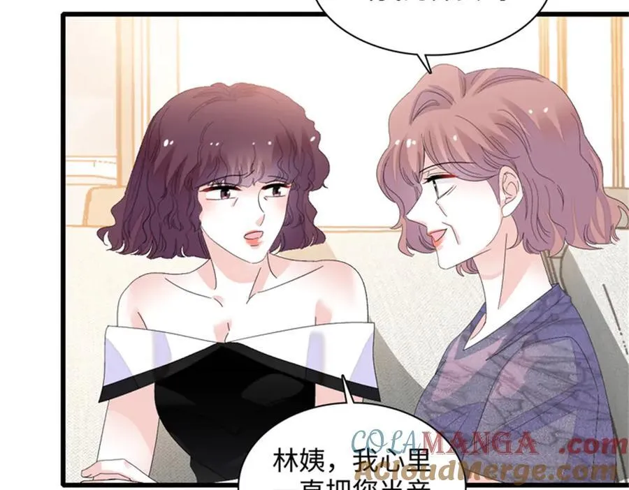 121 我不同意72