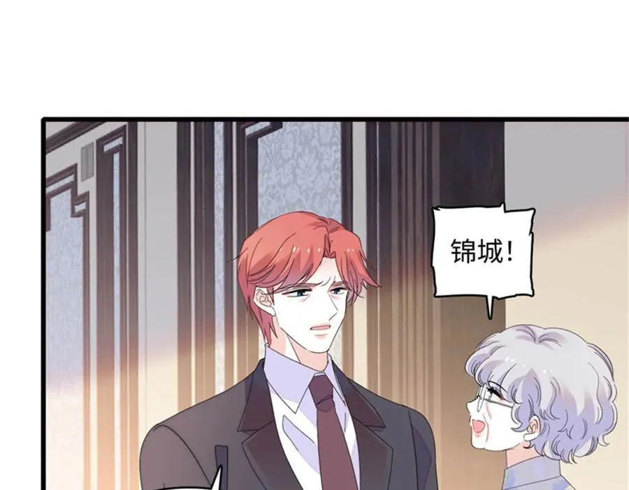 122 这是我的爱人，我的女儿43