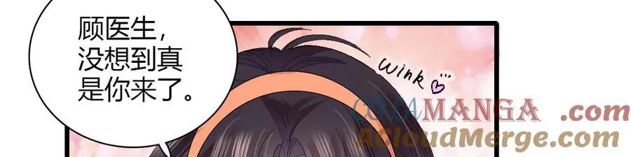 126 她就是叶神医？24