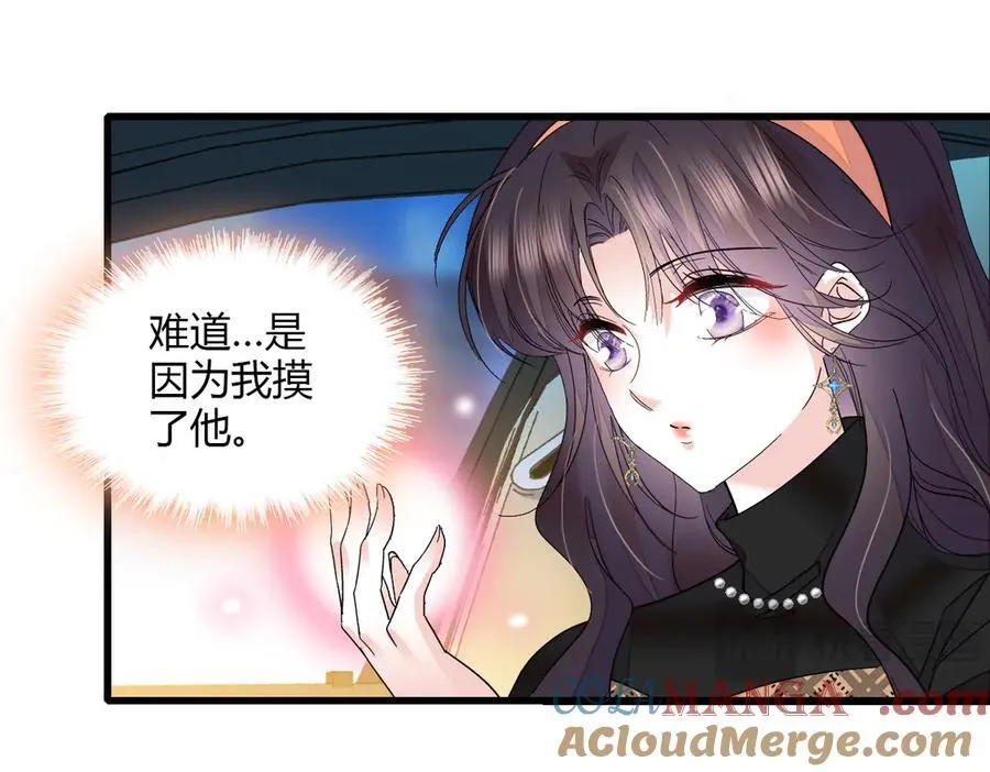 127 五丫头？36