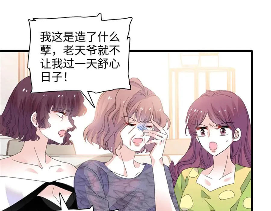 121 我不同意69