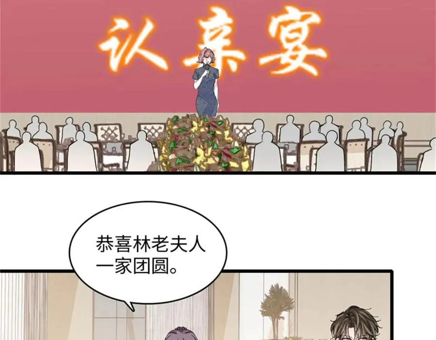 122 这是我的爱人，我的女儿76