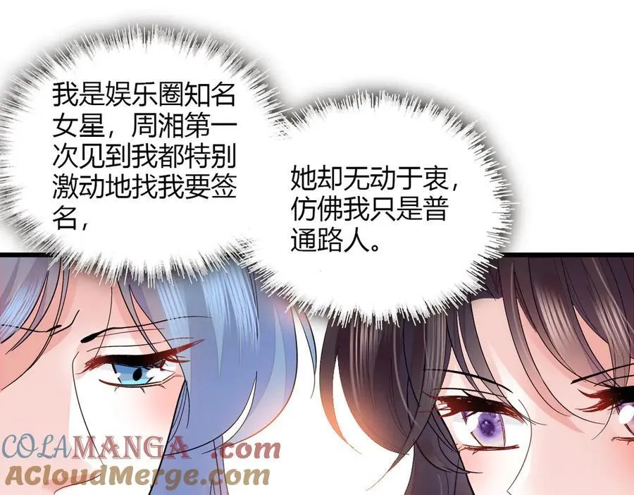 126 她就是叶神医？45