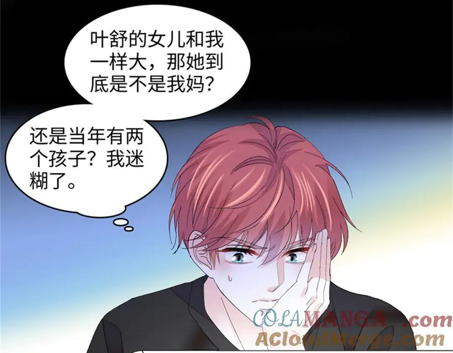 119 真相竟然是这样！36