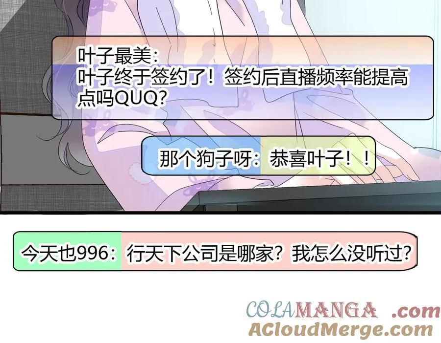 127 五丫头？60