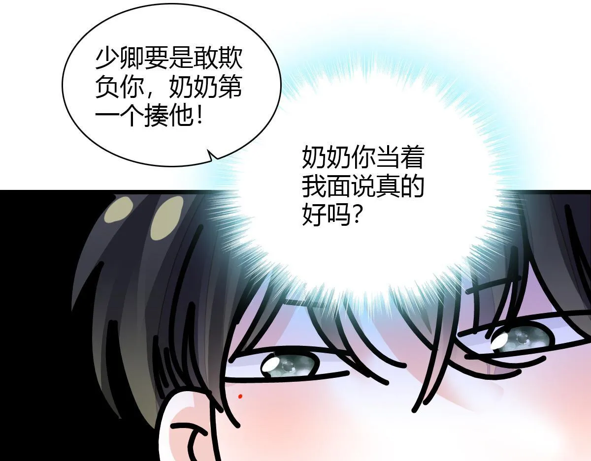 125 沉鱼登场27