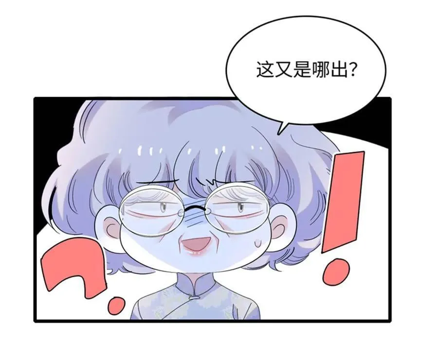 122 这是我的爱人，我的女儿79