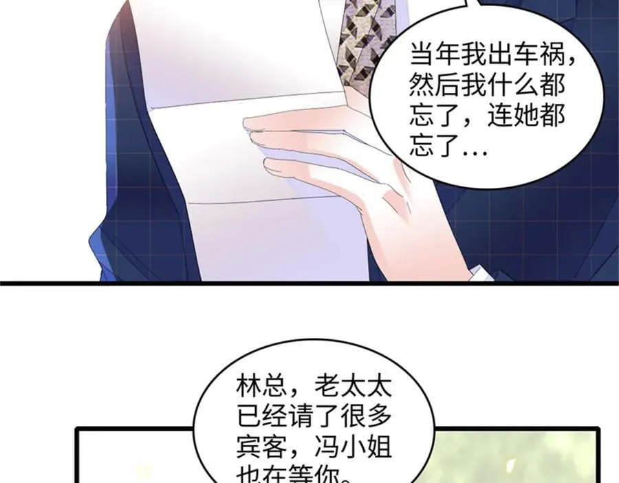 119 真相竟然是这样！55