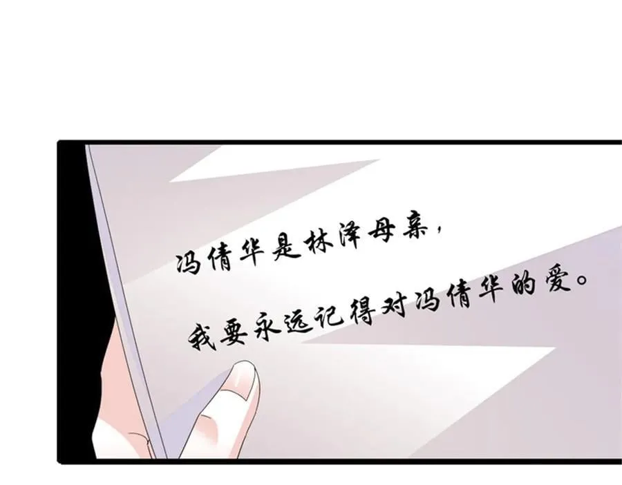 118 是巧合么？15