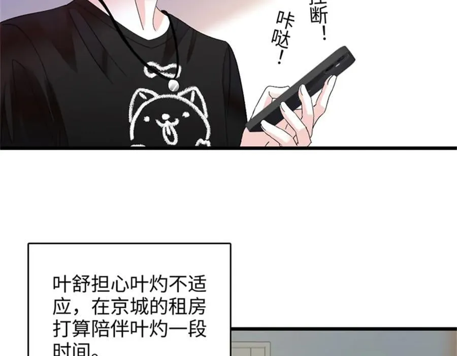 118 是巧合么？90